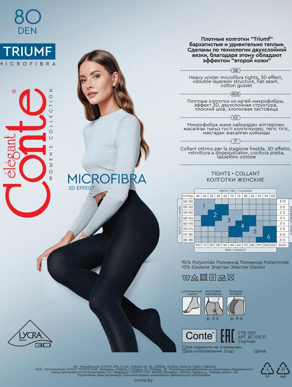 Baddie Luxe 80 Denier Tights